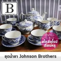 ราคา BKK JB ชุดชา Johnson Brothers สำหรับ 6 ที่ England จานยุโรป (106761619)
