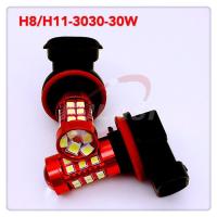 ราคา หลอดไฟตัดหมอกLEDเปลี่ยนได้2สี หลอดไฟตัดหมอกปรับสีได้ ขั้วH11มีแสงสีขาวเหลือง ขาวไอซ์บลู ไอซ์บลูเหลือง แสงขาว ชุด2หลอด (14837560183)