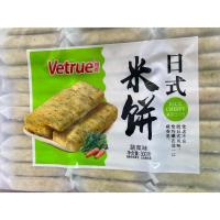 ราคา เค้กข้าวใต้หวัน บิสกิตข้าวหอม ยี่ห้อvetrue ขนมบิสกิตไต้หวัน แครกเกอร์ข้าวหอม แครกเกอร์ไต้หวัน เค้กใต้หวันรสผัก (19185984463)