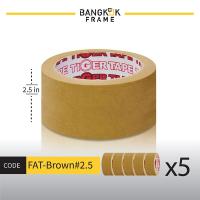 ราคา Bangkokframe ขายส่งเทปกรอบรูป เทปกระดาษกาวย่น สีน้ำตาล ขนาดตั้งแต่ 1 4 5 นิ้ว เทปสีน้ำตาล อุปกรณ์เพื่อการบรรจุ ขายส่ง (17760830476)
