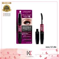ราคา Lifeford Paris Double Perfect Mascara ไลฟ์ฟอร์ด ปารีส ดับเบิ้ล เพอร์เฟ็ค มาสคาร่า 12 กรัม (20010692496)