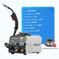 ราคา AZZUNO Arcเครื่องเชื่อมพกตู้เชื่อมไฟฟ้า MMAเครื่องเชื่อม IGBT Mini Inverter ตู้เชื่อมมินิ 120A เครื่องเชื่อมไฟฟ้าเครื่องมือ ตู้เชื่อม (19359445527)