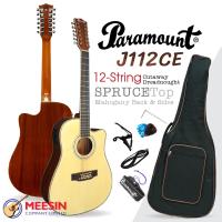 ราคา กีตาร์โปร่งไฟฟ้า PARAMOUNT รุ่น J112CE กีตาร์โปร่งไฟฟ้า 12 สาย ทรง Cutaway Dreadnought ไม้หน้าสปรูซ ไม้ข้างและหลัง มะฮอกกานี และมี EQ มาพร้อมกระเป๋า พร้อมจัดส่ง (21288035948)