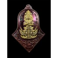 ราคา ท้าวเวสจำปีเทวาประทานทรัพย์สินเจริญดี หลวงพ่ออิฏฐ์ วัดจุฬามณีอุปถัมภ์ เนื้อมันปูหน้ากาทองทิพย์ เลข 1860 ผ่านพิธีพุทธาภิเษกใหญ่เรียบร้อย (13894979188)