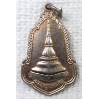 ราคา เหรียญ พระธาตุขามแก่น วัดเจติยภูมิ จ ขอนแก่น ปี 2525 กะไหล่ทอง (2837652150)