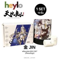 ราคา พร้อมส่ง Heylo Cold Brew Coffee กาแฟสกัดเย็น 15 รสชาติ แบรนด์นำเข้า ได้รับการรองรับจากSCA เมล็ดกาแฟอาราบิกา100 กาแฟดำ กาแฟสำเร็จรูป (20341316744)