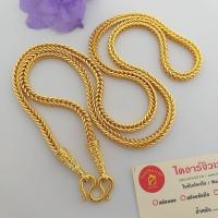 ราคา ลายสี่เสา หนัก 2 บาท ทองปลอมทองชุบ ทนกว่าทองไมครอน (7832276863)