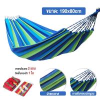 ราคา เปลสนาม เปลไกว เปลกลางแจ้ง เปลญวนผู้ใหญ่ เปลญวน ขนาดใหญ่สําหรับ 2 คน ระบายอากาศ รับน้ำหนักได้ถึง 150 กิโล ทนทาน hammock (15642123226)