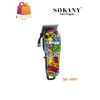 ราคา sokany hair clipper ปัตตาเลี่ยนตัดผม รุ่น SK 9911 (17275046478)