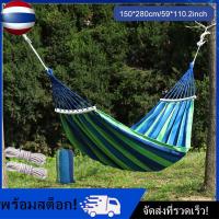 ราคา Nimman Nim เปล เปลญวน ผ้านิ่ม เนื้อเหนียว มีรูระบายอากาศ เปล เปลนอน เปลไกว เปลญวนผู้ใหญ่ เปลนอนผู้ใหญ่ เปลผ้า เปลตาข่าย (10219153186)