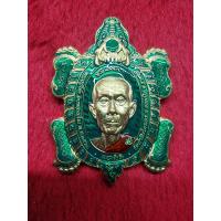 ราคา รุ่นรวยปลดหนี้ เนื้อทองทิพย์ลง ยาเขียว เลข 28 หลวงปู่โต๊ะ (21349761050)