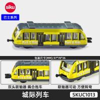 ราคา Siku รถรางรถโลหะผสมสูงเยอรมันรถรางของเล่นทนทานระหว่างเมืองรถไฟของขวัญเด็กผู้ชาย (21212021135)