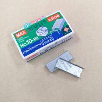 ราคา MAX ลวดเย็บกระดาษ ลูกแม็ก แม็กซ์ ลูกแม็กซ์ ลูกแม็ก รุ่น NO 10 1M 27 4 8 บรรจุ 1000 ลวดใน 1 กล่อง (21301569231)