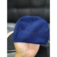 ราคา หมวกละหมาดผู้ชาย แบบถัก บาง Yesil Kube Made in Turkiye cotton Free size (16354752946)