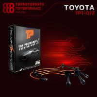 ราคา สายหัวเทียน TOYOTA CAMRY SXV10 3SFE CORONA ST191 หัวฉีด ปลั๊กเหลี่ยม เครื่อง 3SFE 5SFE TOP PERFORMANCE MADE IN JAPAN TPT 072 (7637888341)