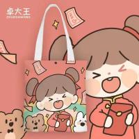 ราคา กระเป๋าสำหรับผู้หญิง กระเป๋าผ้าแคนวาส กระเป๋าสะพายข้าง (19776273873)