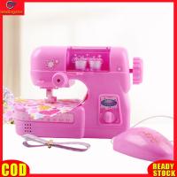 ราคา LeadingStar RC จำลองเด็กผู้หญิงเด็กน้อยจริงเด็กเครื่องเย็บผ้าชุดครัวของเล่นเซ็ทของเล่นเครื่องใช้ไฟฟ้าขนาดเล็ก (19822457385)