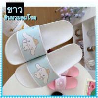 ราคา รองเท้าแตะ sanrio มายเมโลดี้ (20227915643)