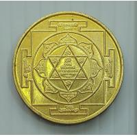 ราคา เหรียญ ยันต์ศรีมหาลักษมี เหรียญเงิน เหรียญทอง ราชาแห่งโภคทรัพย์ พร้อมกล่องเดิม (21042699491)