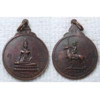 ราคา เหรียญ หลวงพ่อฉิม วัดสุทธาราม กทม หลัง สมเด็จพระเจ้าตากสินมหาราช ปี2555 (18913803159)