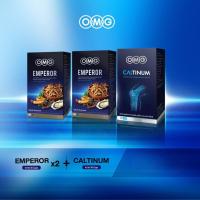 ราคา OMG Emperor x 2 กล่อง Caltinum 1 กล่อง อาหารเสริมสูตรจกรพรรดิสำหรับผู้ชาย และ อาหารเสริมสำหรับกระดูกและข้อ เพิ่มประสิทธิภาพในการออกกำลังกาย (15062816143)