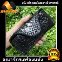 ราคา ร้านค้าอันดับ1 ขายหนังแท้ หนังสวย ต้องที่่ร้าน ThaiComplex หนังจระเข้แท้ แบบเทห์ๆ งานสวยงานเนี๊ยบ สีดำ กล่องสำหรับใส่เเว่นตาเป็นหนังจระเข้แท้ๆ ทั้งด้านหน้าด้านหลัง (6830628116)