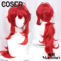 ราคา COSER 77 พร้อมส่ง เน็ตยืดวิกผมคอสเพลย์ Genshin Impact วิกเกนชิน วิกตัวละคร วิกคาร์แรคเตอร์ วิกGenshin คอสเพลย์ เกม Cosplay (19159838497)