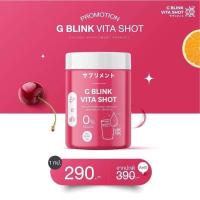 ราคา แถมx2 G BLINK VITA SHOT วิตามินช็อต ช็อตเนสตี้ gblink vita shot แบบใหม่ จีบลิ๊งค์ จีบริงค์ ผลิตภัณฑ์เสริมอาหาร วิตามินผิว คอลลาเจนผิว วิตามินผิวขาว ผิวหมอง ไม่สดใส 60000mg ส่งฟรี หมดอายุ 30 05 24 (149