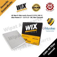 ราคา Wix กรองแอร์ All New Dmax ออลนิว ดีแมกซ์ 2 5 3 0 MU X Blue Power1 9 3 0 ปี 12 19 New Colorado (18062482973)