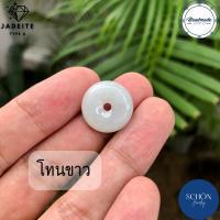 ราคา จี้หยก จี้บีดิสหยก หยกแท้ หยกพม่า หยกพม่า100 จี้ขอพร จี้มงคล จี้นำโชค จี้หยกมงคล จี้หยกนำโชค เครื่องราง ความเงาแก้ว (16339571400)