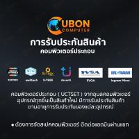 ราคา ลิงค์ชำระเงิน i5 13500 TUF B760M WIFI D5 (21381487541)