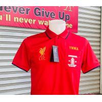 ราคา เสื้อโปโลลิเวอร์พูล ถ้วยแชมป์หงส์สีทอง 2020 (3079026654)