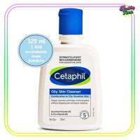 ราคา Cetaphil oily skin cleanser 125 มล เซตาฟิล ออยลี่ สกีน คลีนเซอร์ แพ็คเกจใหม่ 1ขวด (20332450898)