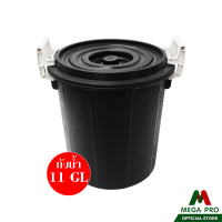 ราคา Megapro ถังน้ำพลาสติก 11 แกลลอน สีดำ ถังน้ำมีฝา ถังแกลลอน (20309910255)