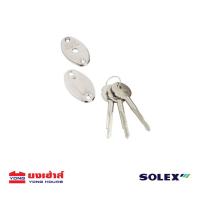 ราคา SOLEX กุญแจ กุญแจประตูบานเลื่อน รุ่น 412HAC 412HSS กุญแจประตู บานเลื่อน (7110602295)