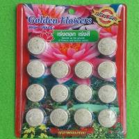 ราคา ปุ๋ยบัว ปุ๋ยไม้น้ำ ปุ๋ยต้นไม้น้ำ ปุ๋ยบัวพืชไม้น้ำ เร่งดอก เร่งสี ปุ๋ยบัวคุณภาพสูงประกอบด้วยธาตุสารอาหารไนโตรเจน ฟอตเฟต โพแทส แมกนีเซีย แคลเซียม กำมะถันสต็อกในประเทศไทย บัวดอกบัว ปุ๋ยดอกบัว ปุ๋ยบัว จัด