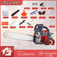 ราคา เลื่อย ยนต์ เลื่อยยนตัดไม้ เลื่อยไฟฟ้า 2 4kw 8500R เลื่อยยนต์stillแท้ เครื่องตัดไม้ เลื่อยโซ่ยนต์ บาร์เลื่อยโซ่ เลื่อยน้ำมัน เครื่องเลื่อย อุปกรณ์ครบ เลื่อยโซ่ยนต์ 2 จังหวะ (15256073998)