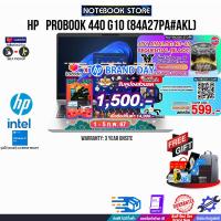 ราคา เก็บคูปองลดเพิ่ม 1500 ผ่อน 0 10 ด HP PROBOOK 440 G10 84A27PA AKL intel I5 1335U ประกัน 3Y Onsite (20401022477)