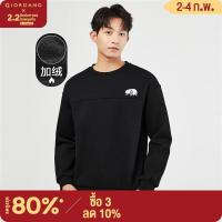 ราคา GIORDANO Men Sweatshirts Panda Embroidery Fleece Lined Warm Sweatshirts Crewneck Fashion Casual Loose Sweatshirts 18023626 (20427308455)