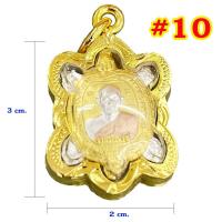 ราคา รวมจี้พระ 32 แบบ เลี่ยมกรอบทอง พระเลี่ยมทอง จี้ทอง จี้พระ กรอบพระ จี้พระหลวงพ่อรวย วัดตะโก ชุบทองเยาวราช ทองไมครอน GEE XX (8561761592)