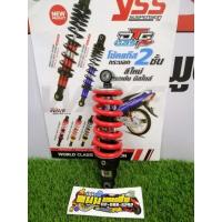 ราคา โช้คหลัง YSS รุ่น DTG MSX125 MSX125SF ดำ แดง ยาว250มม (4002332816)