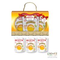 ราคา ชุดของขวัญ HOTTA s Gift Set ชุดของขวัญ เครื่องดื่มสุขภาพ น้ำขิงฮอทต้า สูตรขิง 100 ไม่มีน้ำตาลทราย (1030708836)