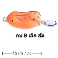 ราคา พร้อมส่ง เหยื่อปลอม รูปกบ เหยื่อปลอม เหยื่อปลอมไบโอนิค เหยื่อปลอมไบโอนิค เหยื่อปลอมจําลอง กบปลอม (17949836536)