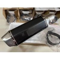 ราคา Chmotor ท่อ250cc ท่อไอเสียรถจักรยานยนต์คาร์บอนไฟเบอร์600cc หนี350cc ท่อ Moto สำหรับ GSR600 Msx125 Tmax530 nMax (21341842370)