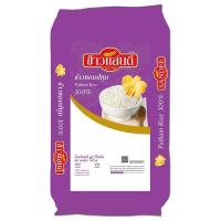 ราคา ตราแสนดี ข้าวหอมปทุม 15 กก ส่งเร็ว (20765638567)