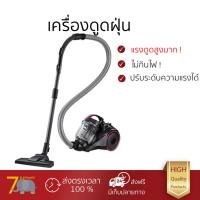 ราคา เครื่องดูดฝุ่น แรงดูดสูง เก็บฝุ่นได้ 100 เครื่องดูดฝุ่นแบบกล่อง SAMSUNG VC15K4170VP ST รุ่นนี้ขายดี ถอดเปลี่ยนหัวดูดได้ กล่องเก็บฝุ่นขนาดใหญ่ ถอดล้าง ทำความสะอาดได้ง่าย เครื่องดูดฝุ่น พร้อมจัดส่งฟรี (