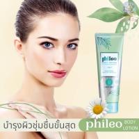 ราคา ฟีโล โลชั่นบำรุงผิวกาย ด้วยสารสกัดจากธรรมชาติญี่ปุ่น 98 โลชั่นบางเบา ซึมเร็ว ปลอดภัย อ่อนโยน บำรุงผิวให้กระจ่างใส 250 มล หมดอายุ 10 9 24 (17460572372)