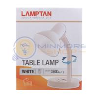 ราคา โคมไฟตั้งโต๊ะอ่านหนังสือ Table Lamp ขั้ว E27 ยี่ห้อ LAMPTAN (3381230459)
