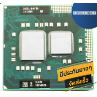 ราคา INTEL i3 380M ราคา ถูก ซีพียู CPU Intel Notebook Core i3 380M โน๊ตบุ๊ค พร้อมส่ง ส่งเร็ว ฟรี ซิริโครน มีประกันไทย (962588066)
