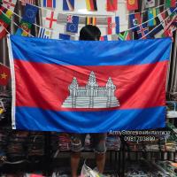 ราคา ธงชาติ อาเซียน 11 ประเทศ 3 ขนาด ASEAN Flag 3 Size พร้อมส่งร้านคนไทย (17432956605)